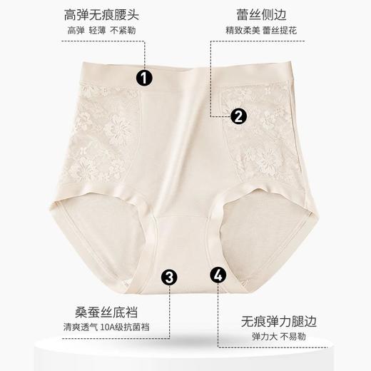 樱姿娜舒芙蕾高腰女士内裤WL87030 | 高弹不勒、轻盈柔软、贴肤舒适、5条装 商品图5