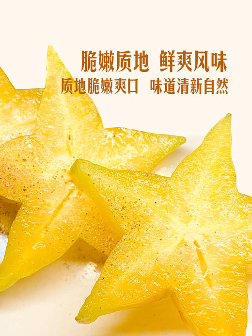 MM 山姆 杨桃 2kg 商品图5