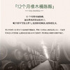 【罗讷河谷特级园】爱神列级名庄特级园红葡萄酒 12个月橡木桶陈酿 15%vol 商品缩略图5
