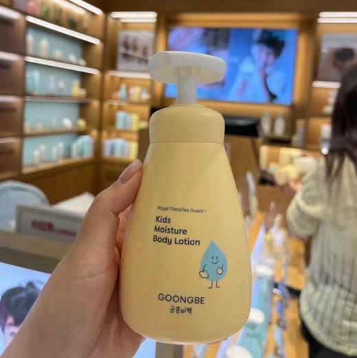 新款宫中秘策儿童身体乳250ml 商品图0