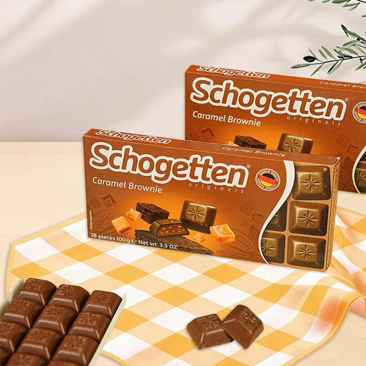 德国丝格德焦糖布朗尼口味小方块巧克力100g 商品图0