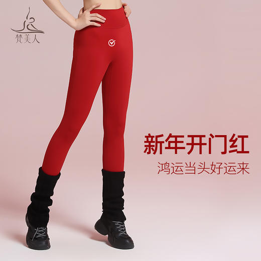 梵美人 F8070 瑜伽九分裤 裸感 无尴尬线 无松紧 新年系列 商品图0