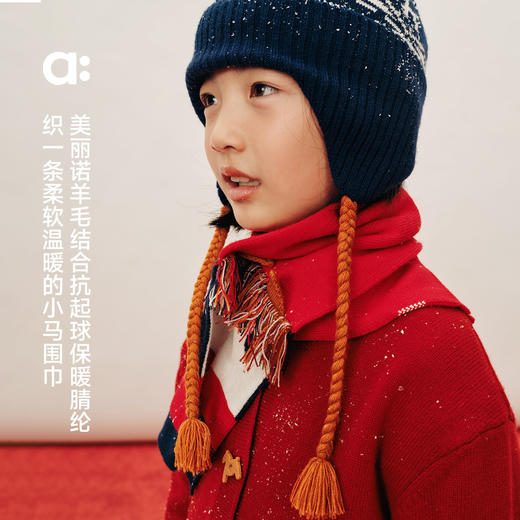 幼岚美丽诺羊毛【毛织拼接小马围巾】儿童围巾25冬款新品 采用细腻美丽诺羊毛与进口东丽抗起球腈纶拼接，柔软亲肤且不易起球，12针提花工艺精致勾勒生肖小马图案，保暖有型，为孩子送上新年温暖祝福 商品图1