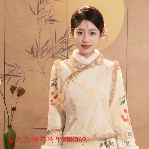 SKY 20X067雪尼尔提花马甲时尚改良新中式日常可穿中式旗袍马甲 商品图3