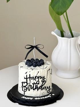 【十周年庆精选】5英寸 简约黑白色系蛋糕