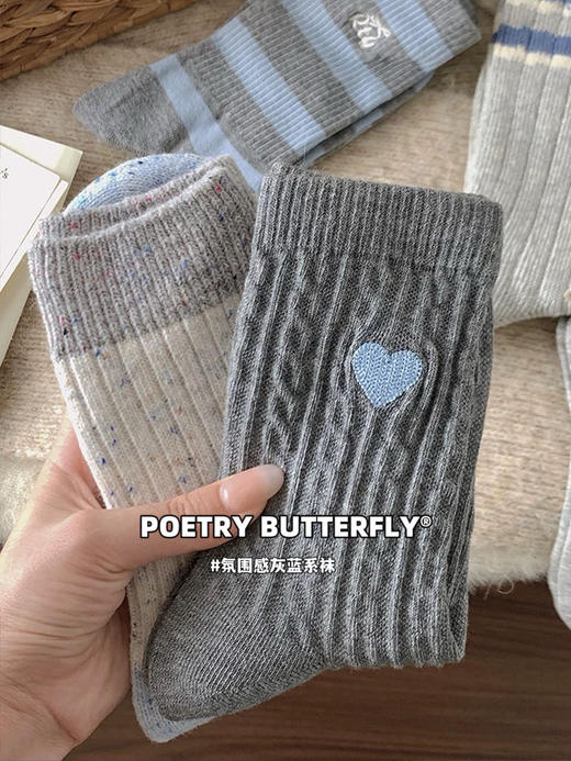 到手8双中筒袜【全新配色韩版百搭灰蓝色系袜子】太好看了吧 商品图8