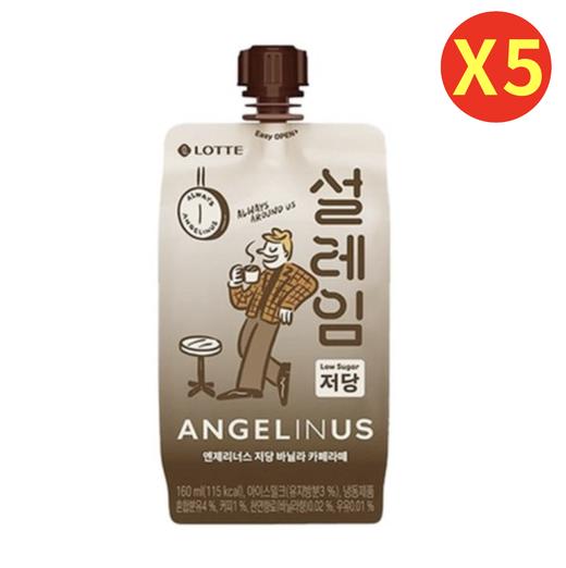 [묶음]설레임저당바닐라카페라떼160ml*5 商品图0