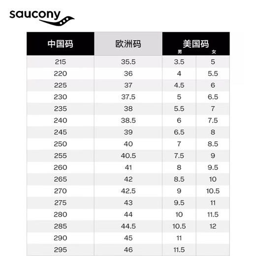 Saucony索康尼 Endorphin Speed啡速4男女减震马拉松比赛竞速运动跑步鞋 商品图5