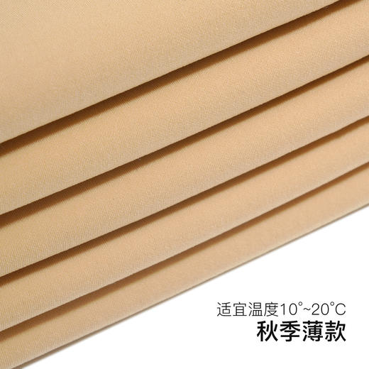 【7.5折限时特惠】【秀黛】女收腹提臀裸感水光连裤袜【100g】S6223001T【门店同款】【贴身物品，非质量问题不退换】 商品图2