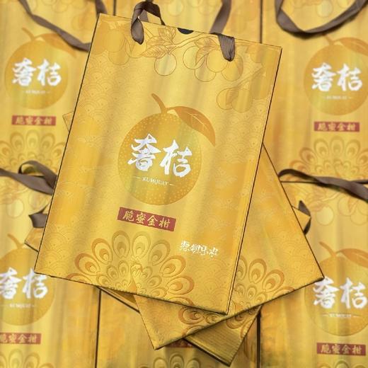 脆蜜金柑【净重约2斤】～甜滋滋的冰糖心脆蜜，脆爽又蜜软，好过瘾!又大又甜水份也多，特别好吃。 商品图2