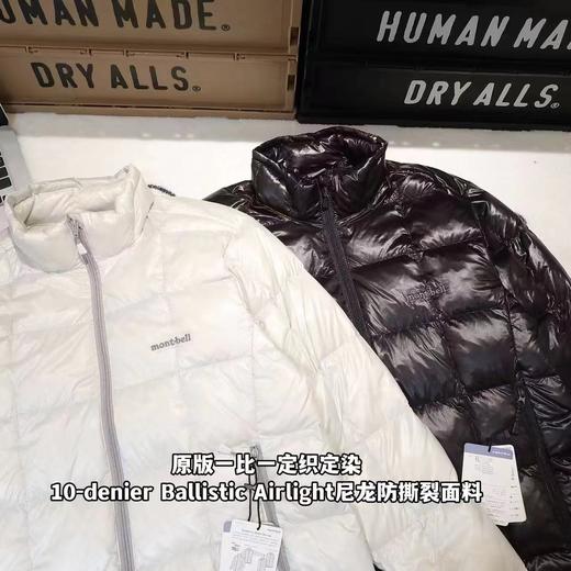 D112044日系纯色方格超轻量化立领绒羽绒服 商品图1