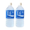 宝矿力水特900ml 商品缩略图0