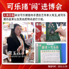 赫章可乐猪腊肉腊香肠五花腿肉烟熏正宗贵州老字号土法喂养肉香浓郁 商品缩略图6