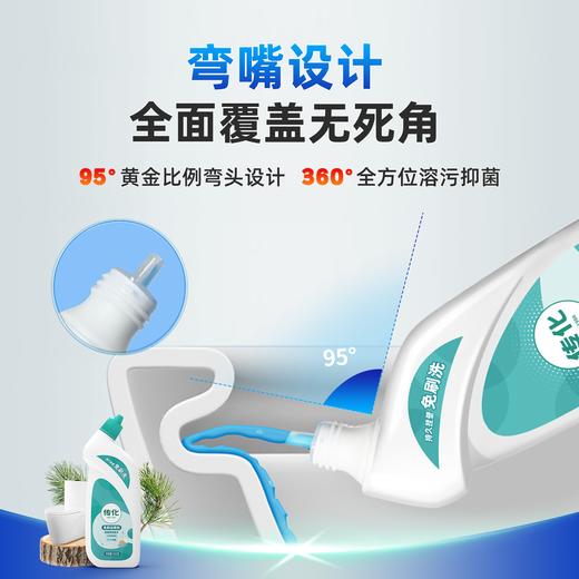 传化免刷洁厕剂除菌去渍 商品图2