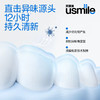 B115 笑容加usmile牙膏美白清新专效抗敏清新口气牙齿亮白120g 商品缩略图1