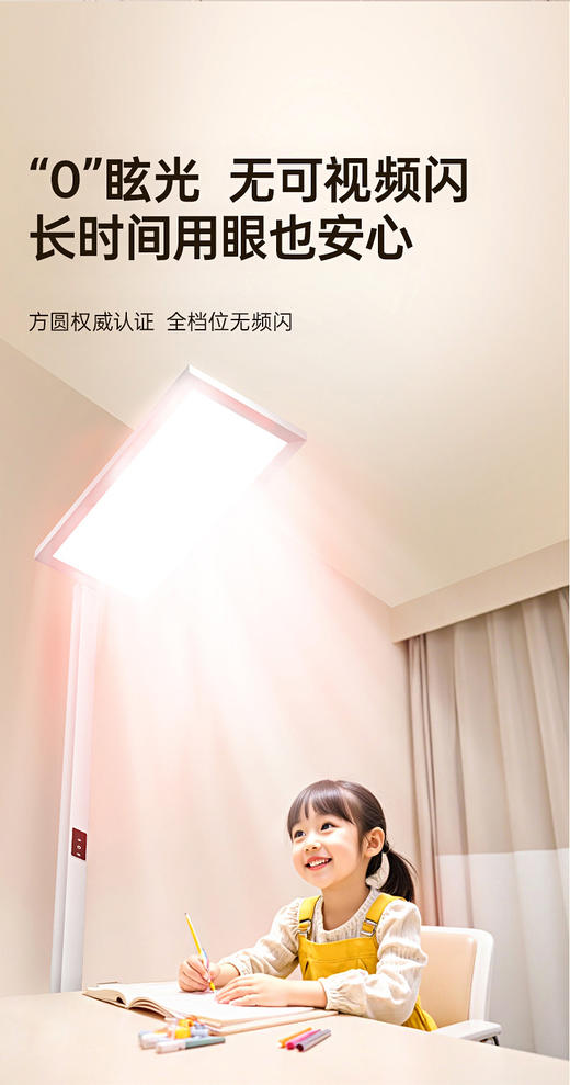 云互家儿童大路灯HD2517 商品图4