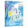 夏日夜航 商品缩略图3