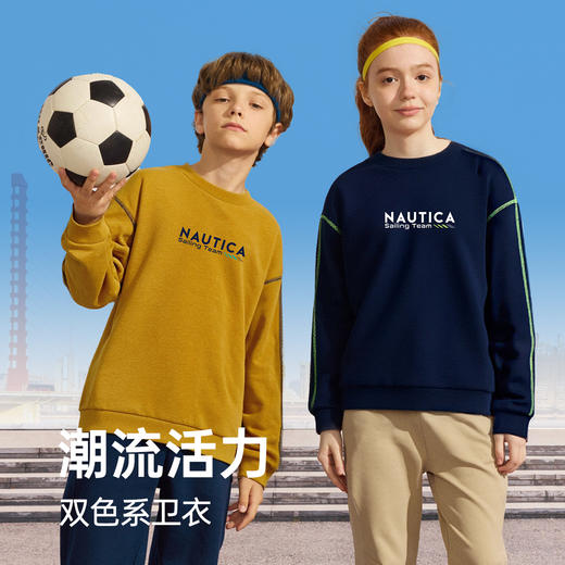 【卫衣合集】NAUTICA诺帝卡童装 商品图2