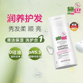 施巴（Sebamed）柔顺养护去屑洗发露400ml顺滑男士女保湿护发洗头水膏液德国 商品图4