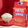 乔府大院-原香五常大米 5kg 商品缩略图1