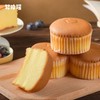【甄选】梦仲瑶云朵舒芙蕾蛋糕蛋香浓郁丝滑香嫩400g*2袋赠1个披萨蛋糕 商品缩略图2