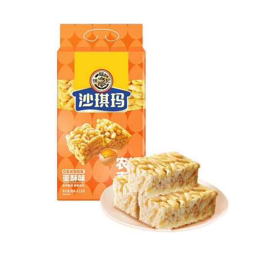 徐福记沙琪玛蛋酥味418克 商品图0