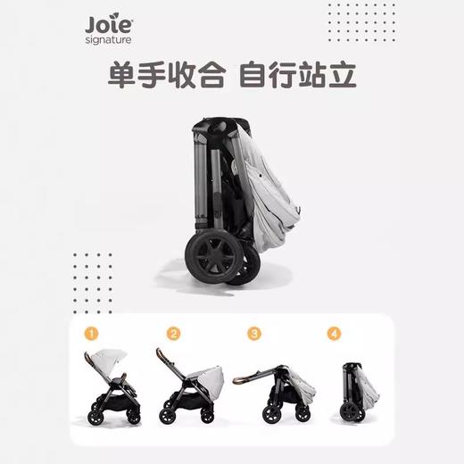 巧儿宜Finiti高景观婴儿推车0-4岁可坐可躺joie 商品图3