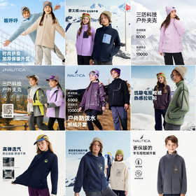 【外套合集】NAUTICA诺帝卡童装