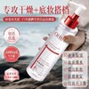 OHBT维E护肤甘油精华液200ml 商品缩略图7