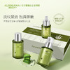 【送人精选】瑷露德玛抗皱紧致芦荟小礼盒（3件套） 商品缩略图0