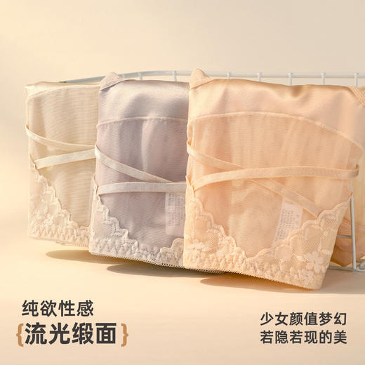 【3条装】雅黛俪性感蕾丝纯欲少女感女士内裤柔软透气三角裤头 商品图3