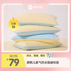 舒飘儿Oxygen氧气防水阻螨枕套48*74cm 商品缩略图0
