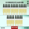 荷馨白参菌次抛精华液1.6ml*25支（到手5排） 商品缩略图1