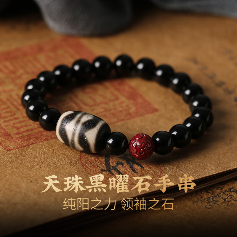 【祈愿吉品】天珠手串男女西藏吉祥物 男女情侣