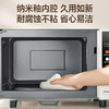 苏泊尔（SUPOR）变频微波炉烤箱一体机 家用23升平板加热一级能效智能杀菌解冻光波烧烤彩屏23升SW23B1 商品缩略图6