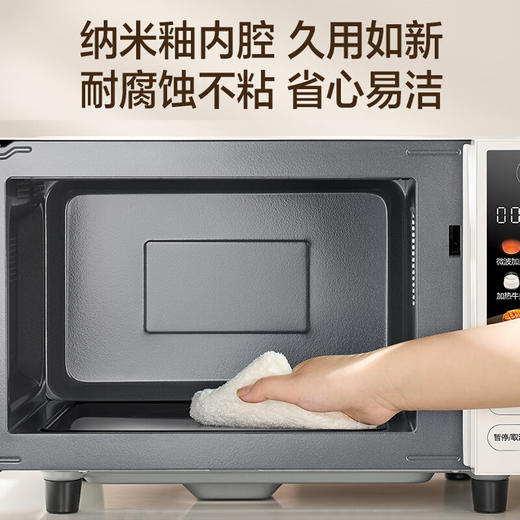 苏泊尔（SUPOR）变频微波炉烤箱一体机 家用23升平板加热一级能效智能杀菌解冻光波烧烤彩屏23升SW23B1 商品图6