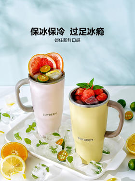 北鼎巨无霸吸管保温杯不锈钢保温杯750ml大容量水杯女保冰吸管杯咖啡杯