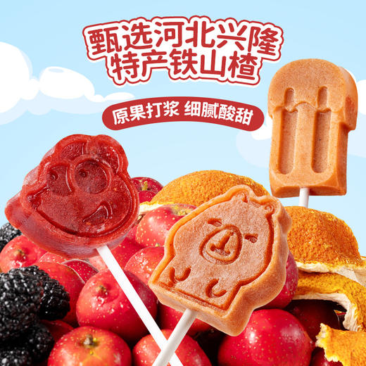 【卡皮巴拉多味山楂棒】萌趣造型酸甜可口 商品图1