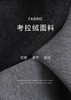 25秋冬| 考拉绒老钱风高腰九分锥形毛呢休闲裤【包邮+三天无理由退换】 商品缩略图1