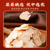 蔡府滋补养生品轩西洋参礼盒80g（ 西洋参40g*2） 商品缩略图5
