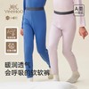家家必备的英氏【小暖芯200G轻暖系列】儿童秋裤，一条穿三季，南北方宝宝都适配的贴身暖炉 商品缩略图1