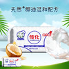 传化208g*48块椰油增白皂【整箱】 商品缩略图1