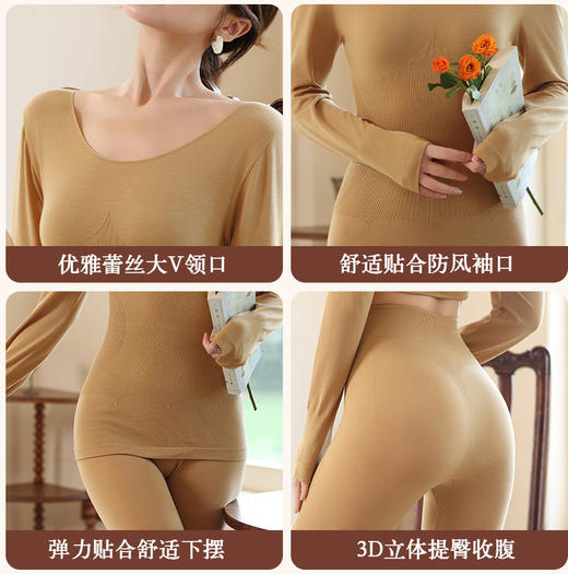 保暖内衣女收腰提臀大圆领秋衣秋裤套装绵羊毛发热内穿修身美体衣 商品图3
