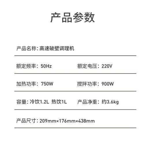 九阳破壁机1.2L升冷热双打料理机辅食机家用多功能榨汁免滤豆浆机 商品图9