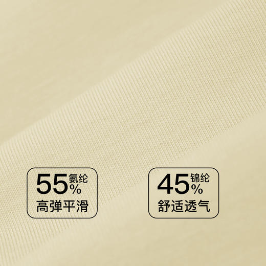 【第二件 0 元｜ 满2件 5 折】【秀黛】舒适托胸宝调整背心背心文胸S6116601T【门店同款】 商品图3