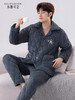 男士加厚家居服 商品缩略图3