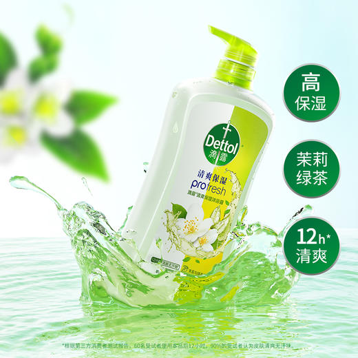 滴露清爽保湿沐浴露茉莉与绿茶香型650g 商品图6