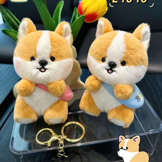 兔窝香皂公仔毛绒挂件（款式随机） 商品图6