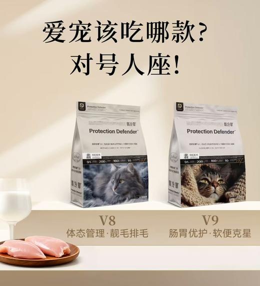 翡冷翠珍纪系列犬猫干粮四大口味（朱迪南宁仓库现货） 商品图2