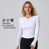 花瑜 亲肤裸感瑜伽长袖 无胸垫设计 柔软透气弹力好练瑜伽超舒服HYCX001 商品缩略图0